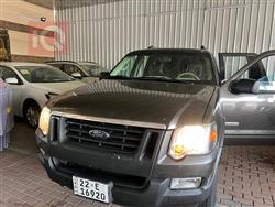 فۆرد ئێکسپلۆرەر